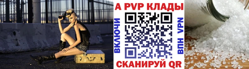продажа наркотиков  Братск  Alpha-PVP СК 