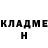 МЕТАДОН кристалл Milk Miller