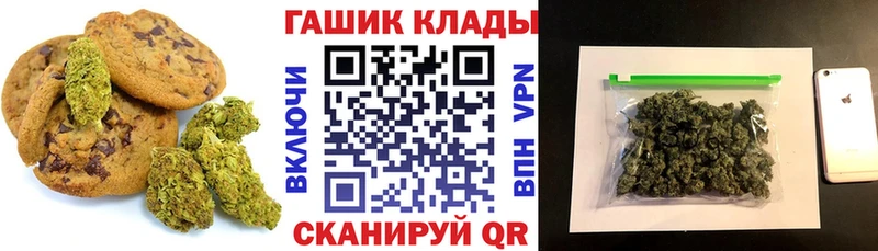 Печенье с ТГК марихуана  цена   blacksprut как войти  Братск 
