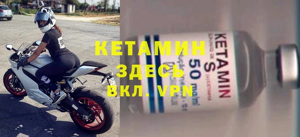 MDMA Premium VHQ Елабуга
