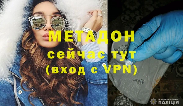 MDMA Premium VHQ Елабуга