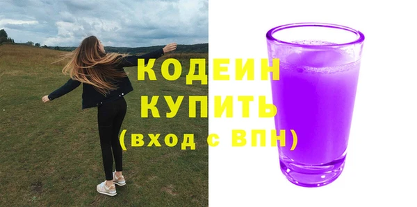 MDMA Premium VHQ Елабуга