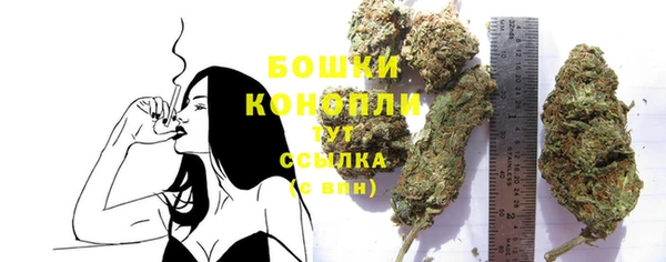 метамфетамин Дмитровск