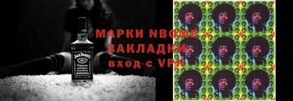 MDMA Premium VHQ Елабуга