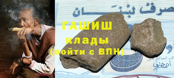 альфа пвп VHQ Елизово