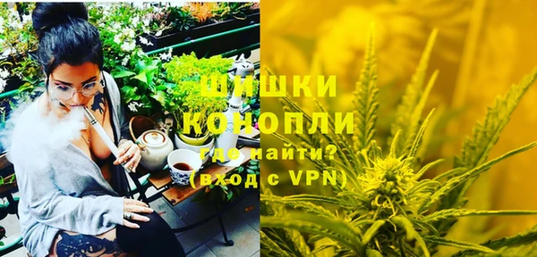 метамфетамин Дмитровск