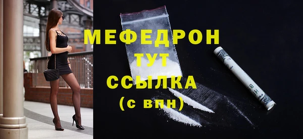 альфа пвп VHQ Елизово