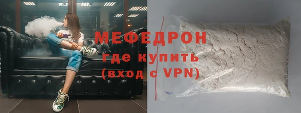 альфа пвп VHQ Елизово