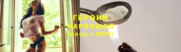 метамфетамин Дмитровск