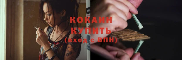 альфа пвп VHQ Елизово