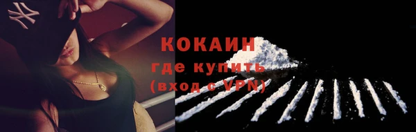 альфа пвп VHQ Елизово