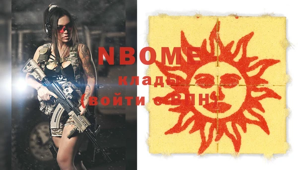 альфа пвп VHQ Елизово