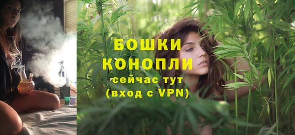 MDMA Premium VHQ Елабуга