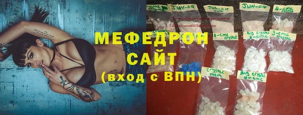 альфа пвп VHQ Елизово