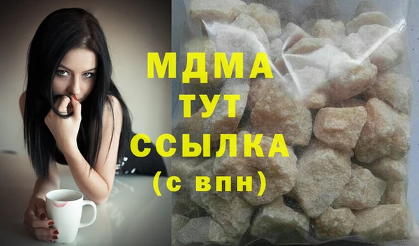 альфа пвп VHQ Елизово