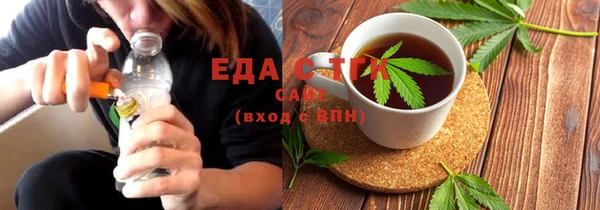 кокаин VHQ Сосновка
