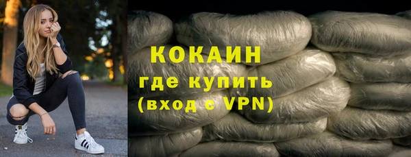 MDMA Premium VHQ Елабуга