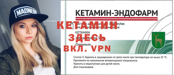 винт Дмитров