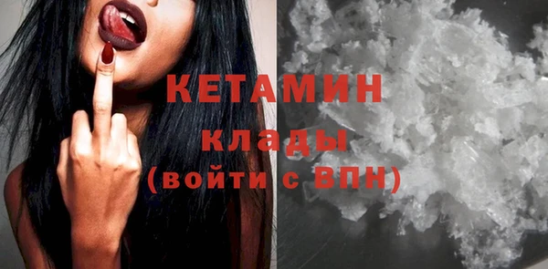метамфетамин Дмитровск