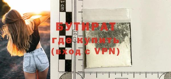 альфа пвп VHQ Елизово