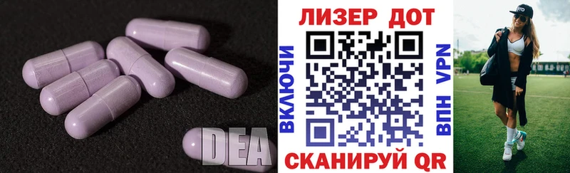 omg сайт  магазин продажи наркотиков  Братск  Лсд 25 экстази ecstasy 