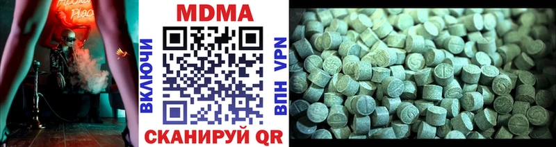 МДМА crystal  Братск 