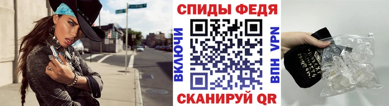 Метамфетамин Декстрометамфетамин 99.9%  нарко площадка телеграм  Братск 